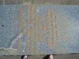 image of grave number 930174